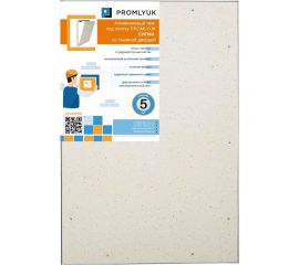 Люк под плитку PROMLYUK СИГМА 40х50, со съемной дверцей 70004050 