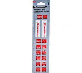 Полотна универсальные для сабельной пилы S1122VF (227х200 мм, 1,8-2,5 мм, 2 шт.) MATRIX 782002 