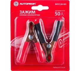 Зажим клеммы AUTOPROFI АКБ BAT/CLM-001 