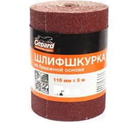 Наждачная бумага в рулоне 115 мм, 5 м, Р80 Gepard GP5010-80 