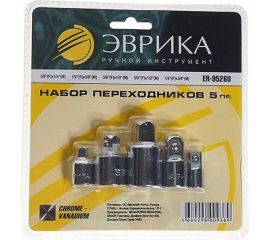 Набор переходников 5 предметов ЭВРИКА ER-95260 