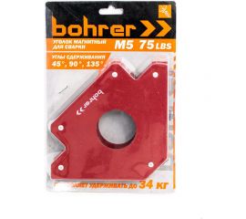 Уголок магнитный для сварки M5 (45, 90, 135 градусов; удержание до 75LBS/34 кг) Bohrer 71340575 