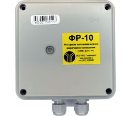 Фотореле Техносфера ФР-10, 220В, 10А 1603001060517 