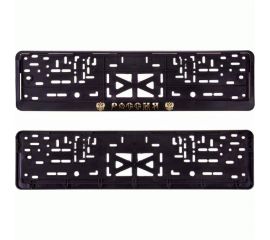 Рамка для номера SKYWAY пластмассовый, с защелкой, черная, РОССИЯ рельеф, золото, с гербом S04102005 