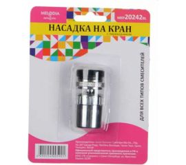 Аэратор для смесителя MELODIA пластик, М22хМ24 универсальный, поворотный, нержавеющая сетка MKP20242BL 33982 