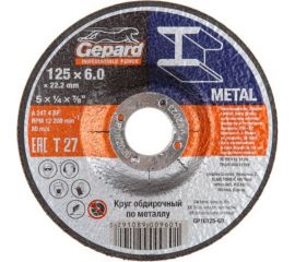 Круг зачистной для металла 125x6x22.2 мм Gepard GP16125-60 