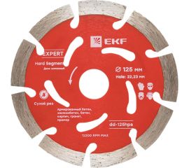 Диск алмазный Hard Segment (125x22.23 мм) Expert EKF dd-125hps 