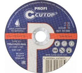 Диск профессиональный отрезной по металлу Profi 150x2x22.2 мм, Т41 Profi CUTOP 50-560 