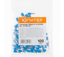 Кабельный наконечник ЮПИТЕР НШвИ 2,5-8 2,5 мм2 100 штук JP7205-05 