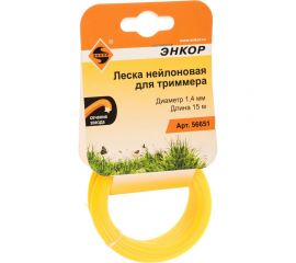 Леска нейлоновая для триммеров (1.4 мм; 15 м; звезда) Энкор 56651 