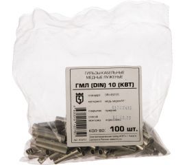 Гильза КВТ ГМЛDIN-10 65253 