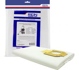 Пакеты из нетканого материала 5 шт для Karcher NT 45/1/55/1/651/611 Rein 0.001-495 