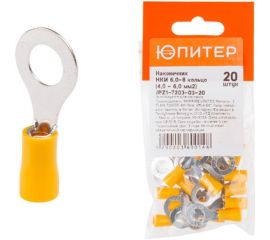 Кабельный наконечник ЮПИТЕР НКИ 6,0-6 6,0 мм2 20 штук JPZ1-7203-03-20 