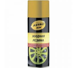 Жидкая резина ASTROhim АС-655 аэрозоль, золотой, 520 мл 53803 