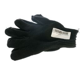 Перчатки утепленные зимние Россия 67721 