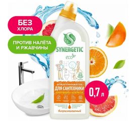 Средство для сантехники SYNERGETIC Грейпфрут и апельсин 0.7 л 104070 