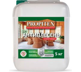 Антиплесень Propitex 5 кг МП000018979 