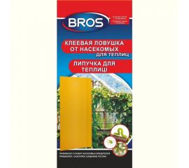 Клеевая ловушка от насекомых для теплиц Bros желтая, 10 штук 725534 