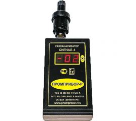 Газоанализатор взрывоопасных паров ООО Промприбор-Р сигнал-4 сто 4631161248626 
