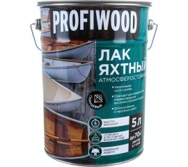 Алкидно-уретановый яхтный лак PROFIWOOD (атмосферостойкий; глянцевый; 5 л; 4.6 кг) 75162 