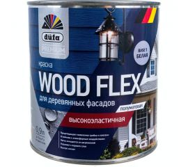 Premium ВД краска Dufa WOODFLEX высокоэластичная для деревянных фасадов база 1 NEW 0,9 л МП00-007346 