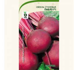 Семена САДОВИТА Свекла Пабло F1 30 семечек 00140111 