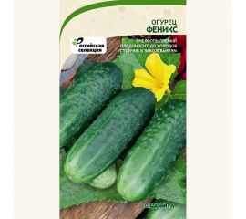 Семена САДОВИТА Огурец Феникс 10 семечек 00140090 
