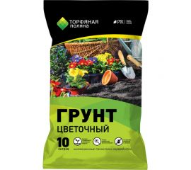 Почвенный грунт Торфяная поляна Цветочный 10 л 00-00000675 
