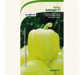 Семена САДОВИТА Перец Блонди F1 10 семечек 00132382 