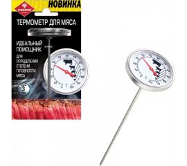 Термометр для гриля Forester C830 