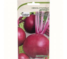 Семена САДОВИТА Свекла Детройт 100 семечек 00140093 