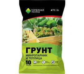 Почвенный грунт Торфяная поляна Микропарник и теплица 10 л 00-00000672 