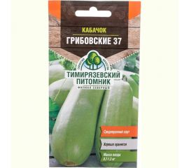 Семена Тимирязевский питомник кабачок Грибовские 37 2 г 4607189279461 