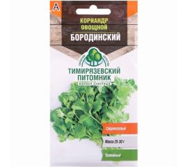 Семена Тимирязевский питомник кориандр овощной Бородинский 3 г 4630035661844 