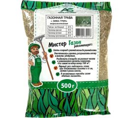 Газонная травосмесь ABSOLUTE GREEN Зима Грин 500 г 00000000473 