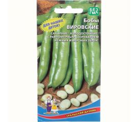 Семена Уральский дачник бобы Вировские 4627130870462 