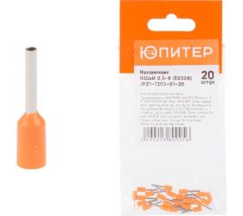 Кабельный наконечник ЮПИТЕР НШвИ 0,5-8 0,5 мм2 20 штук JPZ1-7205-01-20 