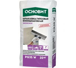 Финишная шпаклевка Основит ЭКОНСИЛК PG35 W (гипсовая; белая; 20 кг) 67759 