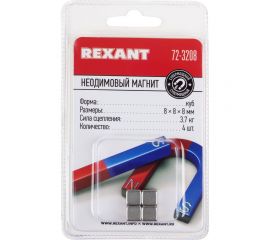 Неодимовый магнит куб REXANT 72-3208 