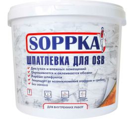Шпатлевка для OSB SOPPKA 7 кг СОП-Шпатл7 