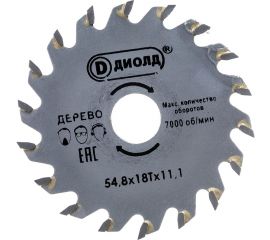 Диск пильный с твердосплавными пластинами ДМФ-55 ТС 54.8х1.2х11.1 мм, 18Т для ДП-0,45МФ ДИОЛД 90063004 
