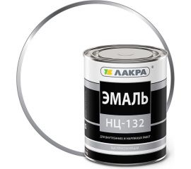 Эмаль ЛАКРА НЦ-132 белый, 0.7 кг ЛА-00000604 