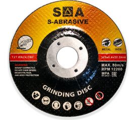 Диск зачистной S-ABRASIVE (10 шт; 125x6.4x22.2 мм) Сегмент-Абразив 1256422200002 