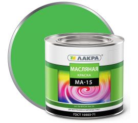 Краска Лакра МА-15 салатовая, 1.9 кг 90001968165 