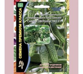 Семена Уральский дачник Огурец Само совершенство F1 5 шт. 44766 