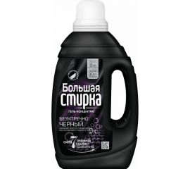 Гель для стирки БОЛЬШАЯ СТИРКА Black 1200 г 22909 