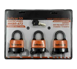 Набор замков BOHRER Мастер-Ключ МКВП-473 влагозащищенные, 3 замка + 3 ключа 71050473 