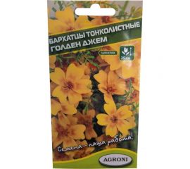 Семена Агрони Тагетес тонколистный, бархатцы ГОЛДЕН ДЖЕМ 8078 