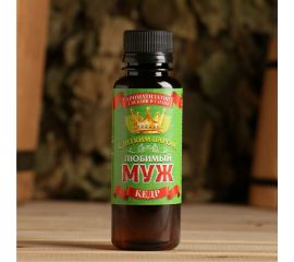 Ароматизатор для бани и сауны Банная забава Любимому мужу, 100 мл 2155292 