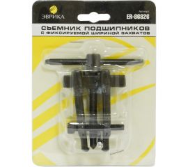 Съемник подшипников с фиксируемой шириной захватов ЭВРИКА ER-86826 
